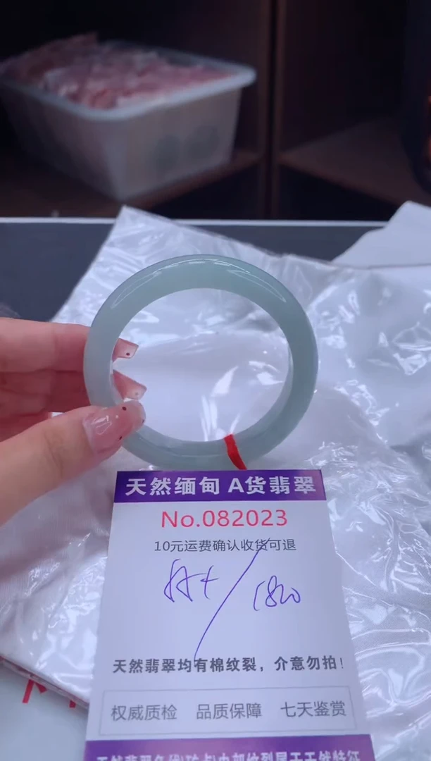 未镶嵌手镯翡翠天然缅甸A货翡翠