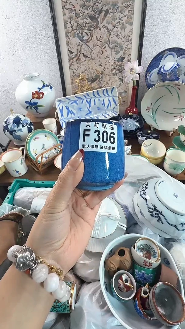【闪购商品】茉莉甄选壹号商品305