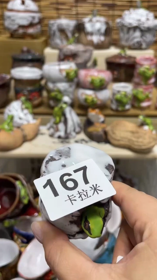 采****山167精美粗陶手工柴烧