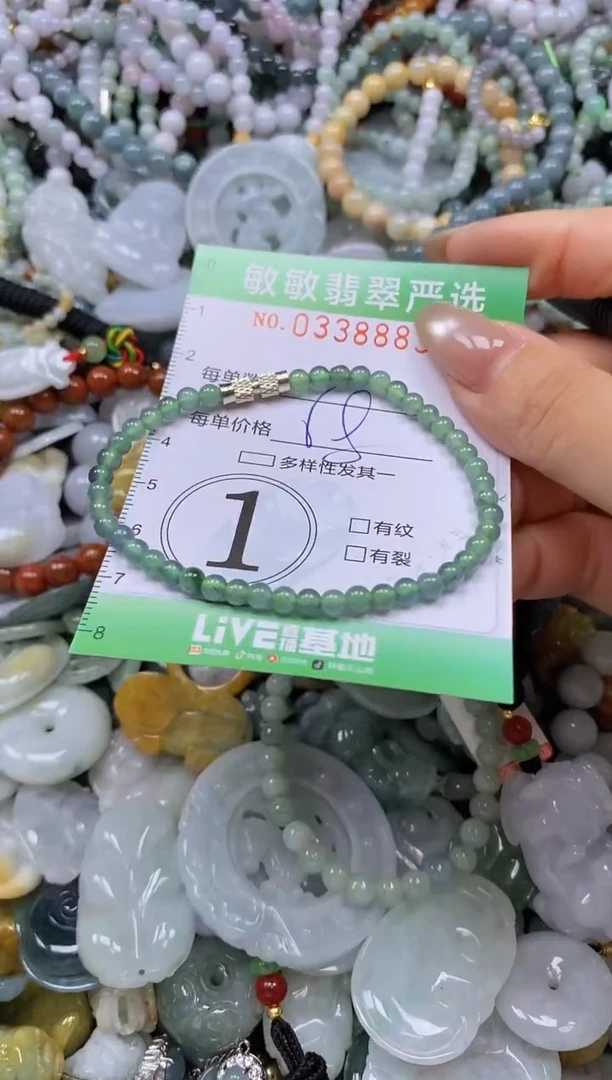颈饰未镶嵌翡翠闪购0338883