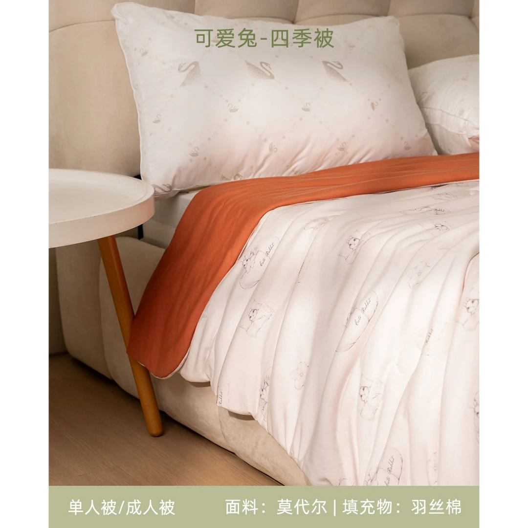 雅赞25春夏四季被