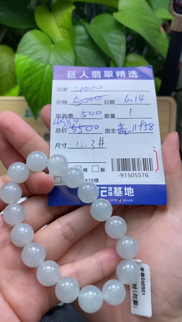 颈饰未镶嵌翡翠多人-91505576