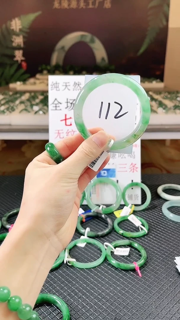 未镶嵌手镯石英质玉（非洲翠）微瑕一经发货运费不退介意勿拍