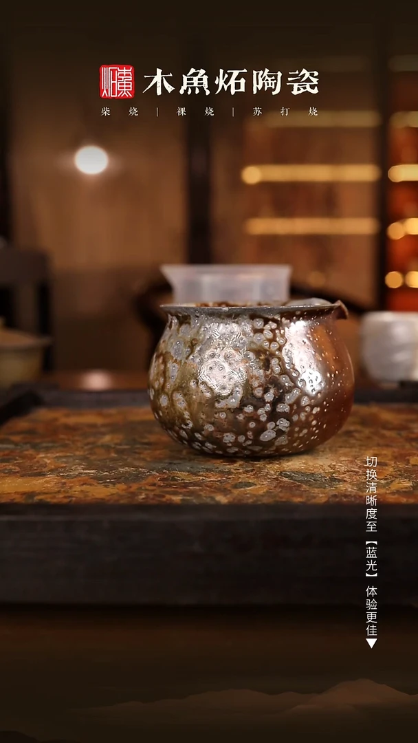 9095木鱼炻纯手工茶器