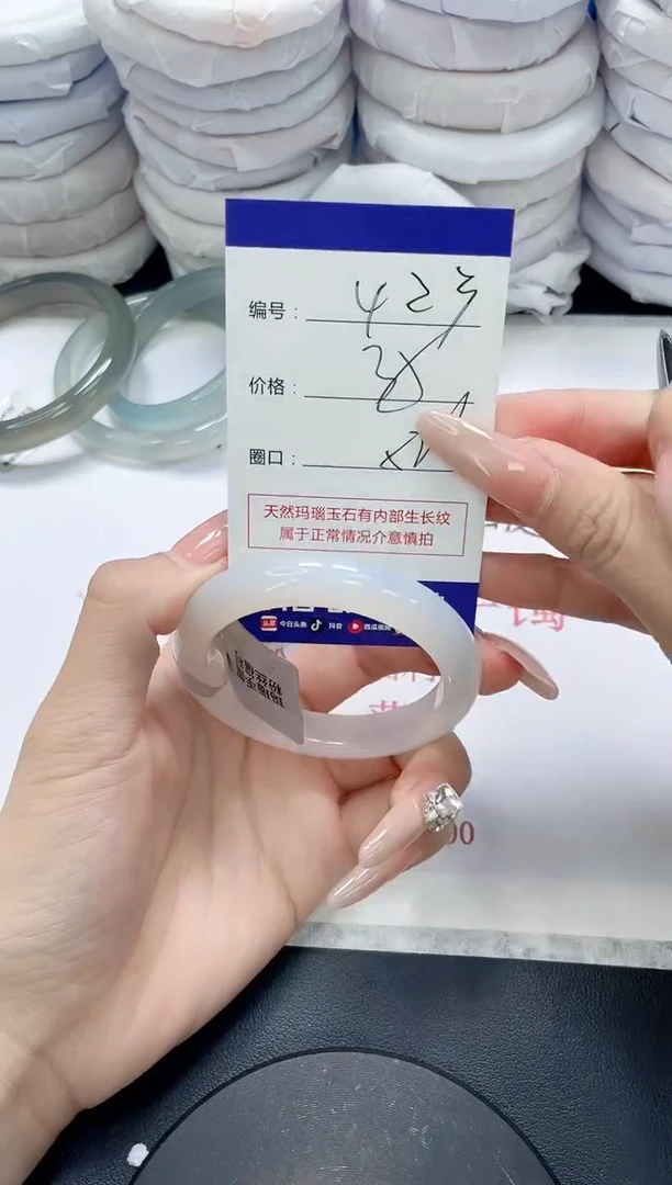 未镶嵌手镯玛瑙/玉髓423