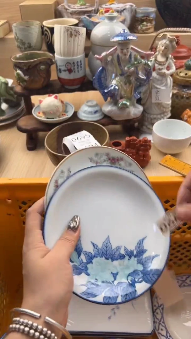 688默认微瑕，满20元包邮