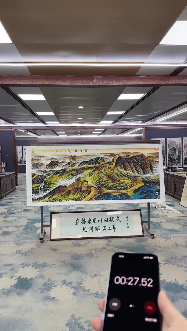 国画Z王红兵-山水国画-小八尺