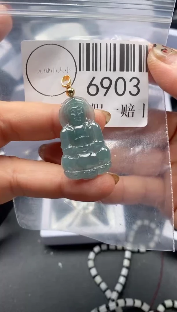 吊坠(不含链)未镶嵌翡翠6903