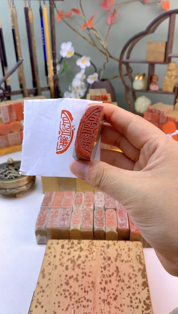 巴林石印石4*1.5cm  长乐