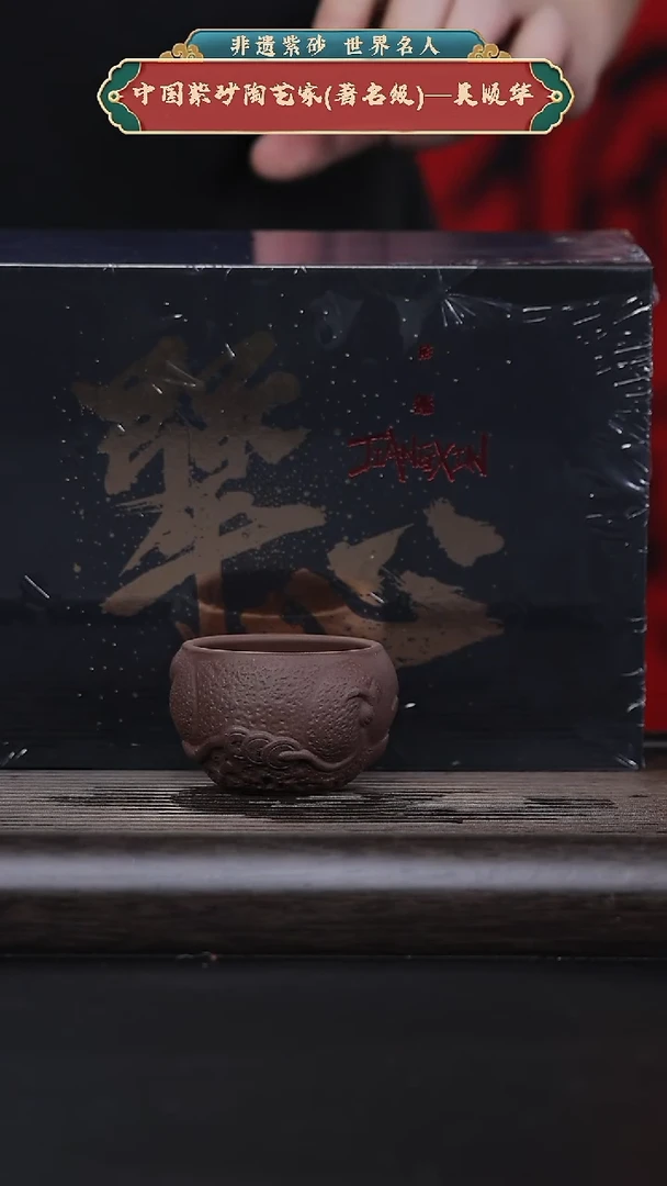 【闪购商品】紫砂茶壶黄龙山原矿紫砂壶