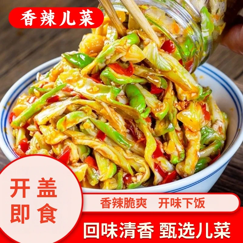 香辣儿菜四川风味美食下饭菜拌饭酱开盖即食麻辣脆爽下饭小菜tw