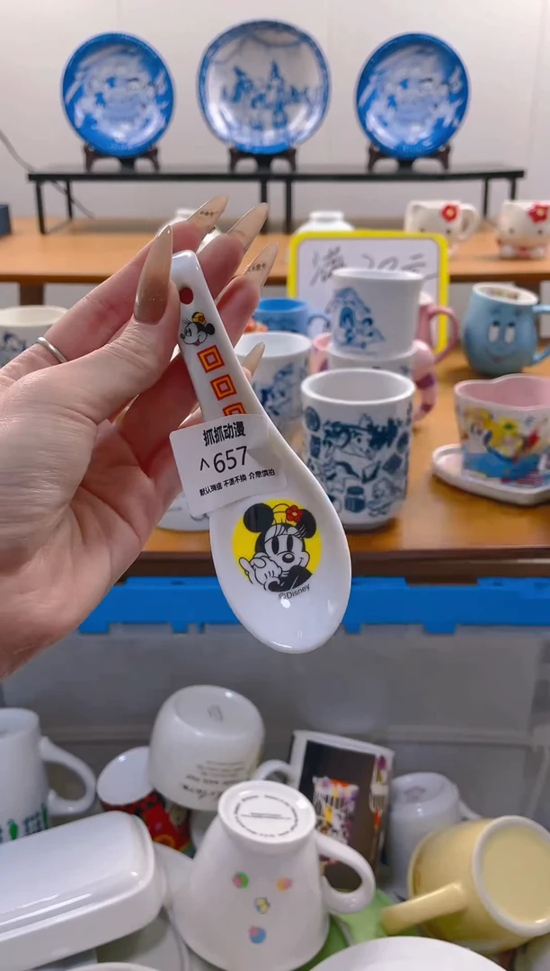 【闪购商品】瓷片657满20包邮发货海外瓷器默认瑕疵