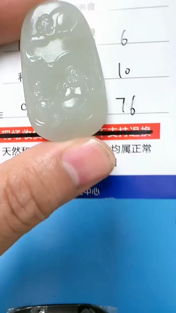 【闪购商品】和田玉挂件未镶嵌9001