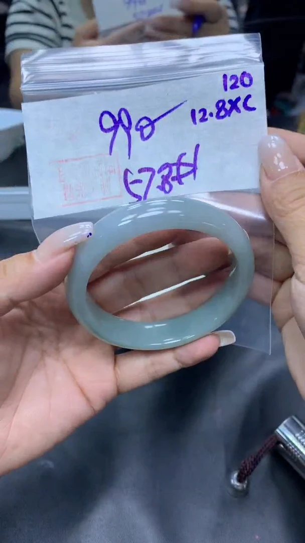 未镶嵌定制翡翠120手镯57.8+990元+拍一发一