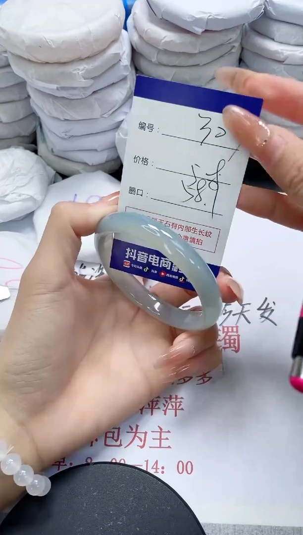 未镶嵌手镯玛瑙/玉髓307