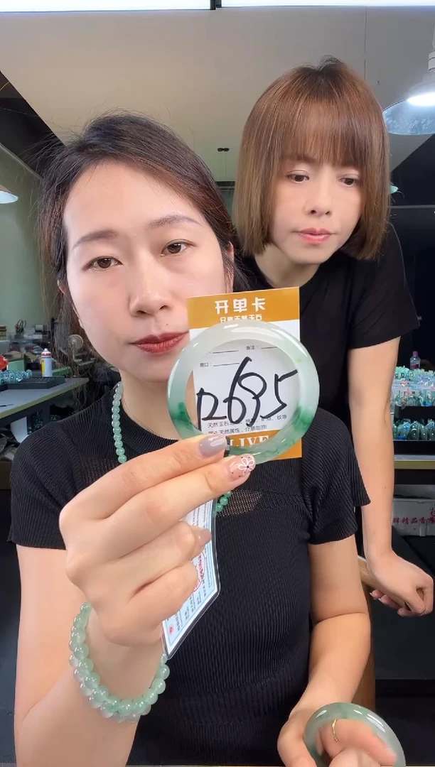 石英质玉手镯未镶嵌英*非洲翠