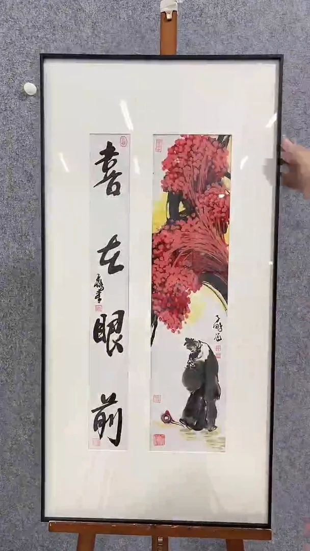 国画李子鹏-1平尺-国画作品-h