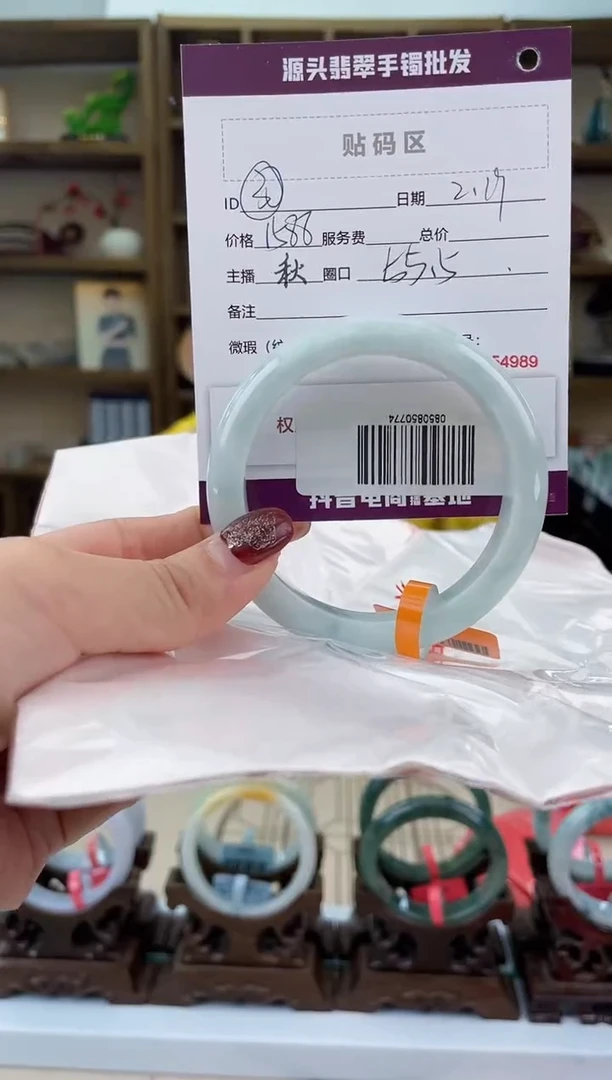 【闪购商品】翡翠手镯未镶嵌翡翠手镯