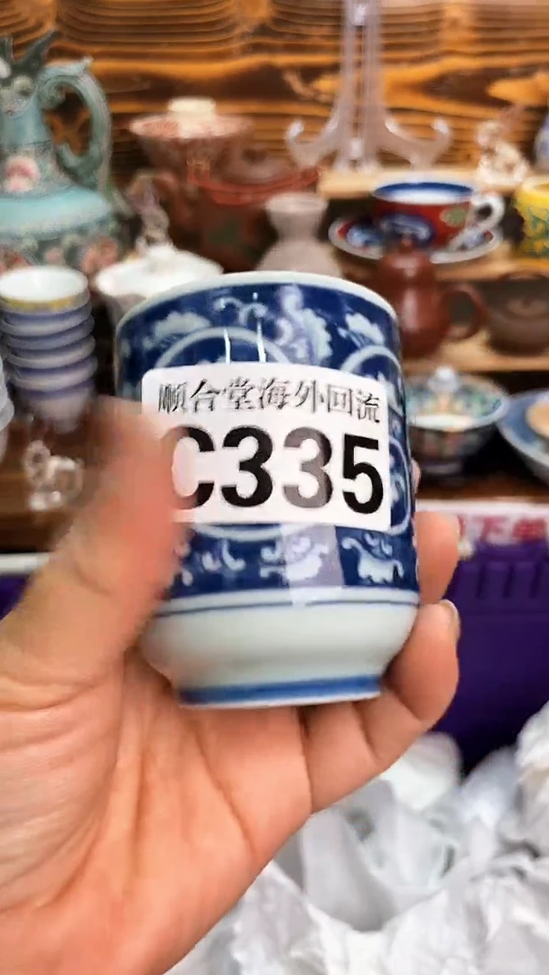 瓷片用****7新号开播 全场15元包邮C335