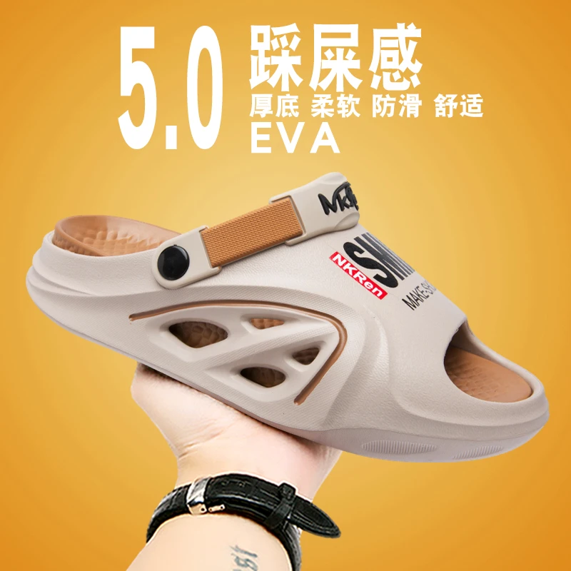 凉鞋男款夏季外穿防滑两用厚底踩屎感凉拖鞋男士潮流运动沙滩拖鞋