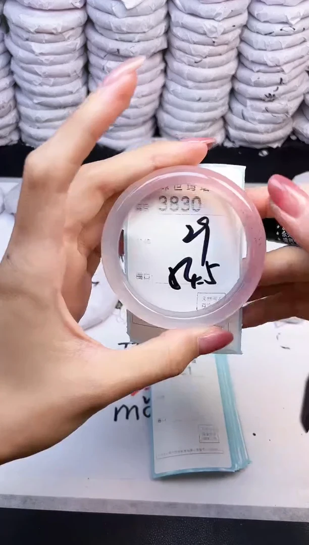 手镯玛瑙/玉髓未镶嵌3830