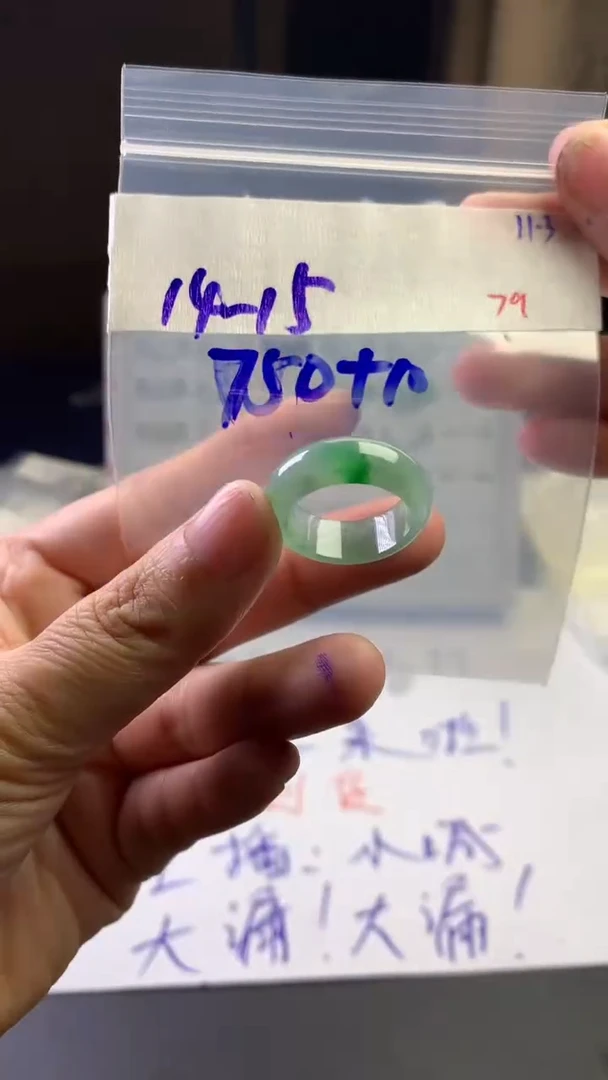 未镶嵌定制翡翠毛货需精细抛光拍一发一