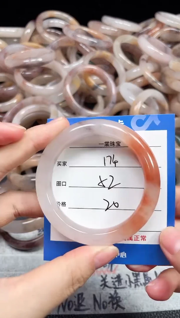 未镶嵌石英质玉手镯174