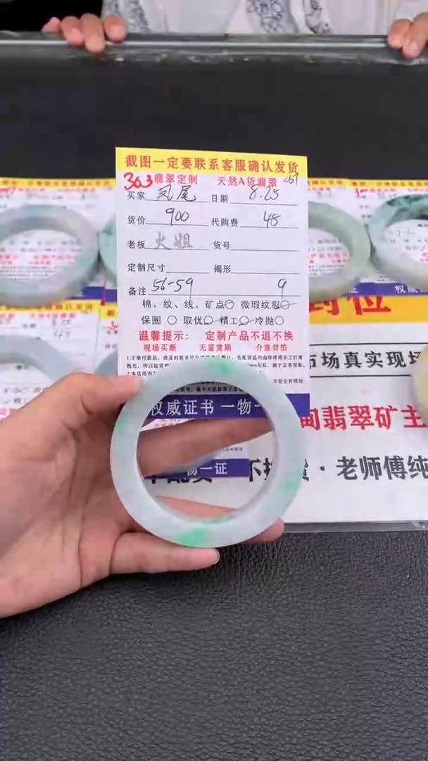 未镶嵌定制翡翠凤*303#翡翠手镯定制链接