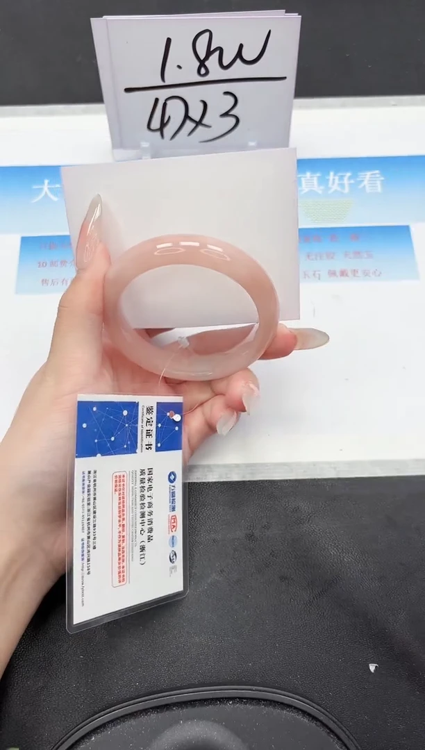 未镶嵌手镯石英质玉163-53.8