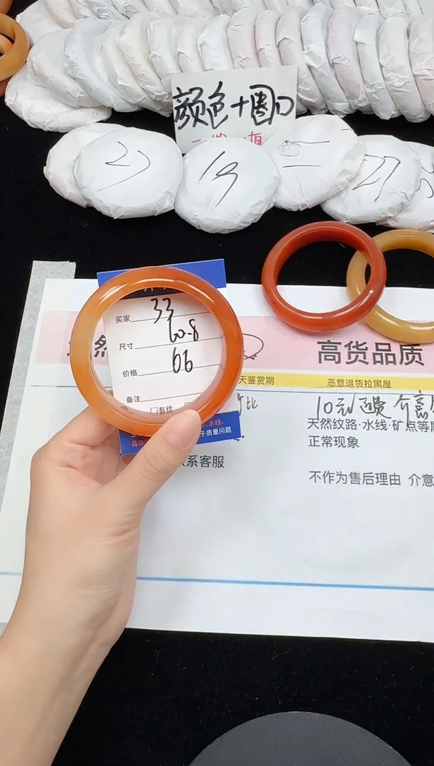 未镶嵌手镯石英质玉33/60.8