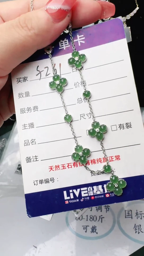 银S925镶嵌戒指翡翠记****刻1111