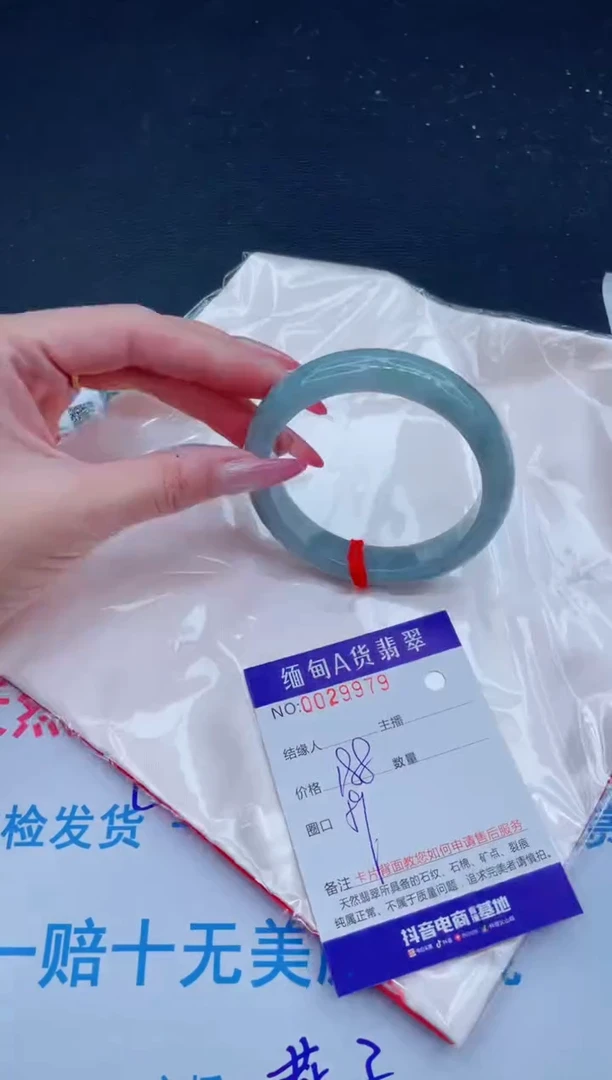 未镶嵌手镯翡翠188.00