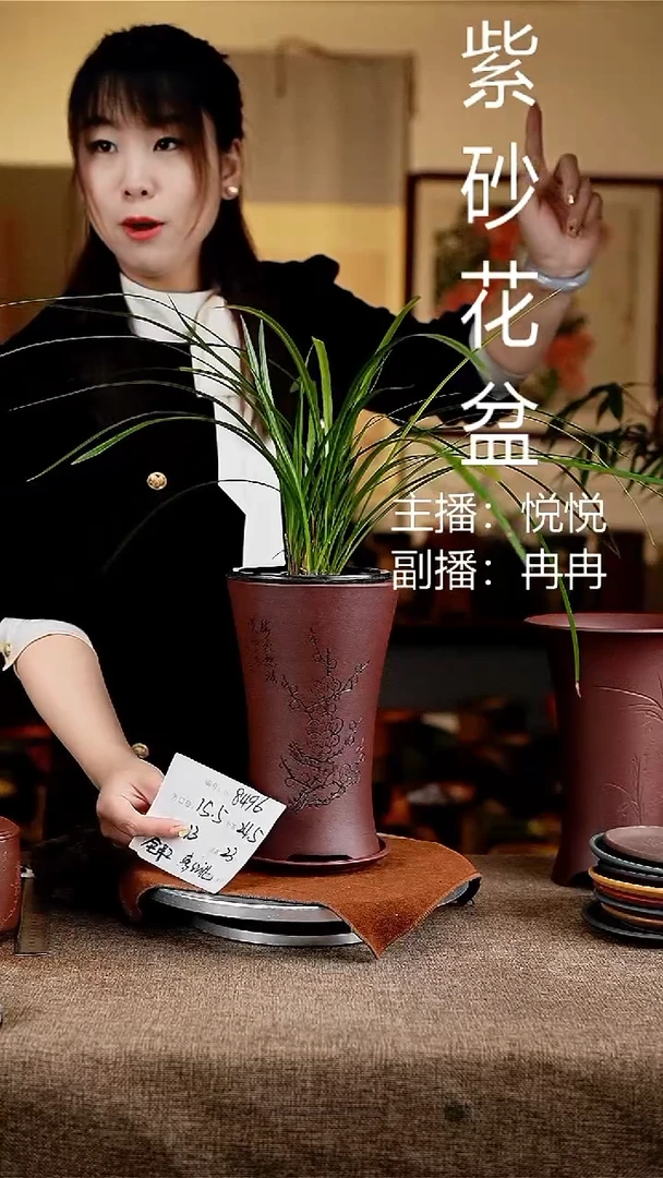 紫砂花盆花卉工艺8496+z