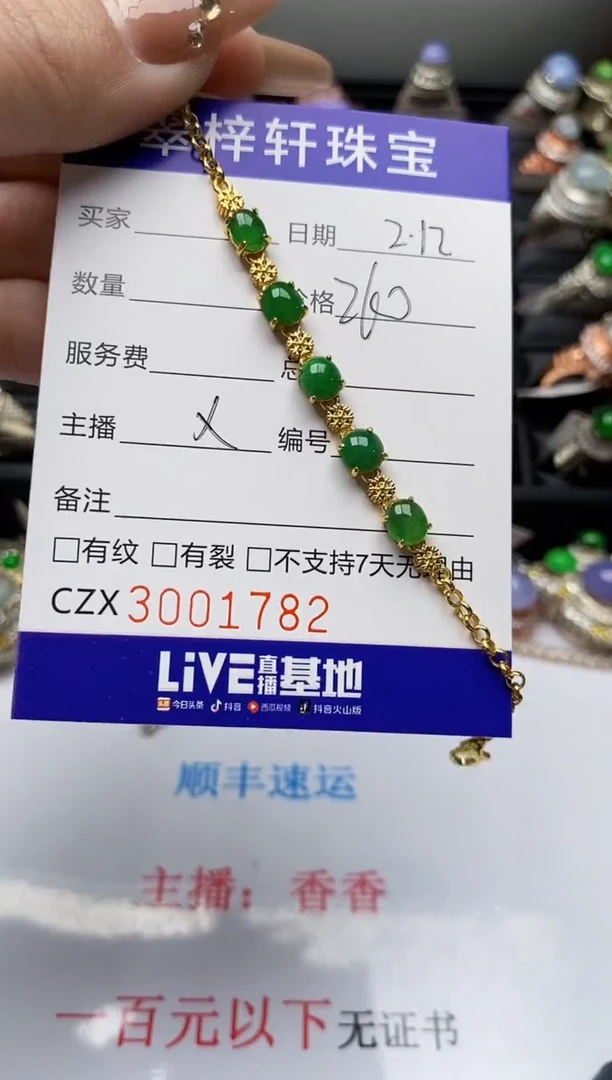 【闪购商品】翡翠戒指银S925镶嵌/1782