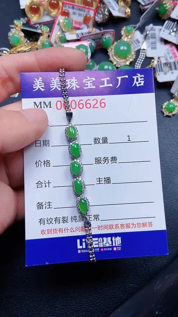 颈饰银S925镶嵌翡翠6626