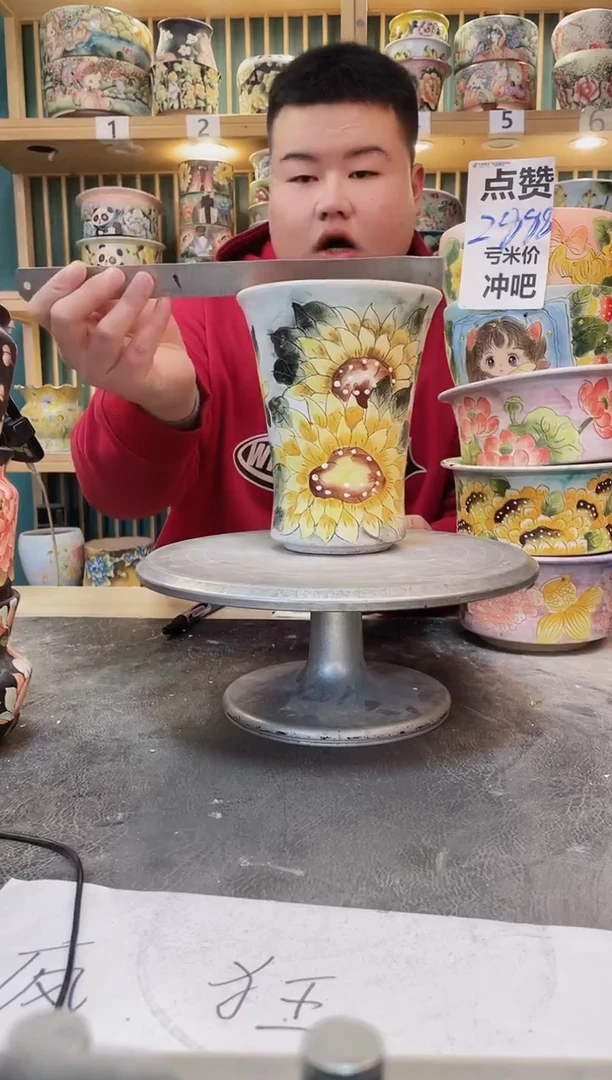 瓷片默认微瑕一物一拍0103-055