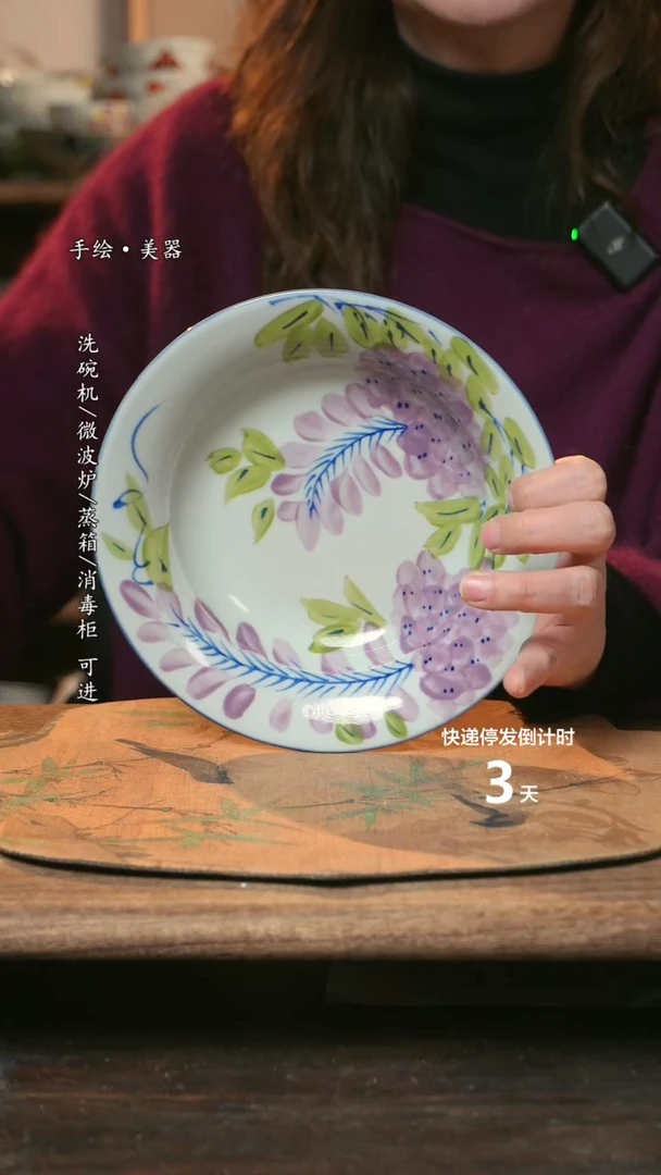 【闪购商品】碗福利1只  高温釉下彩手工手绘