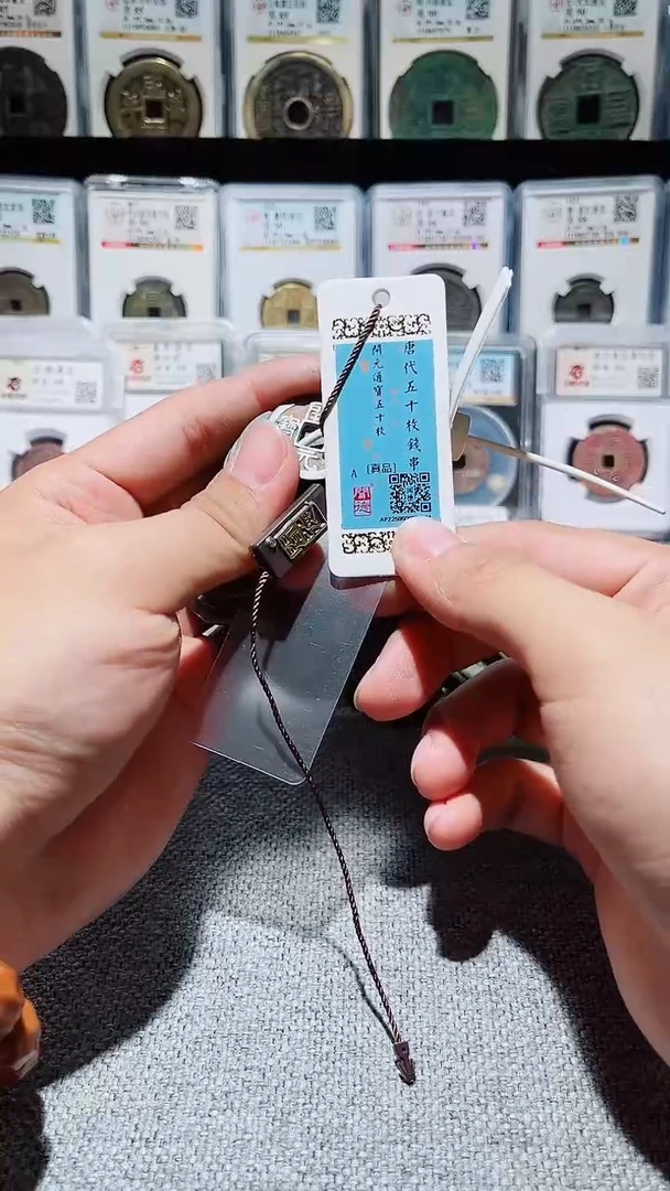 铜A552啊啊啊啊啊啊啊开元黑50枚串子