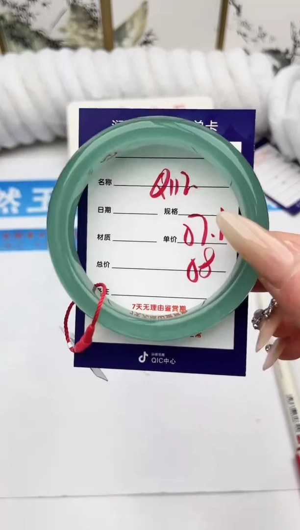 未镶嵌手镯石英质玉Q112微色差