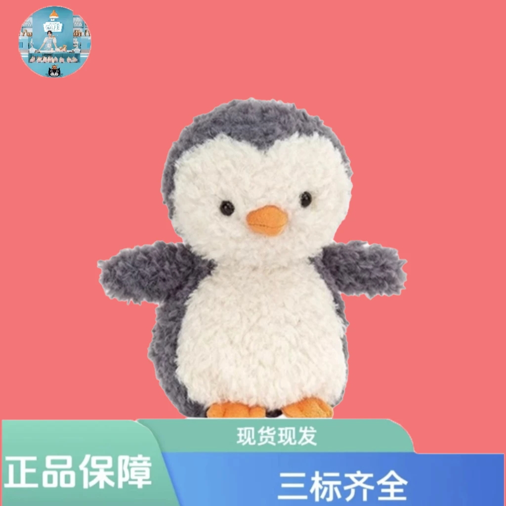 卷毛小企鹅柔软可爱玩偶娃娃公仔礼物送礼