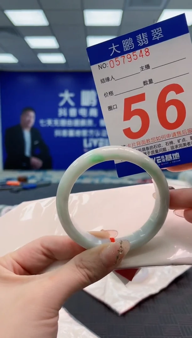 翡翠手镯未镶嵌AAAAAAAAAAAAAAAA