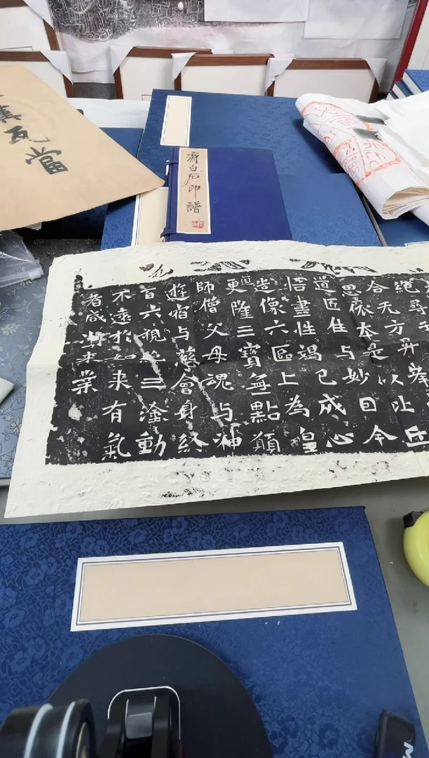 昌化石印石拓片111111111《比丘到造像记》