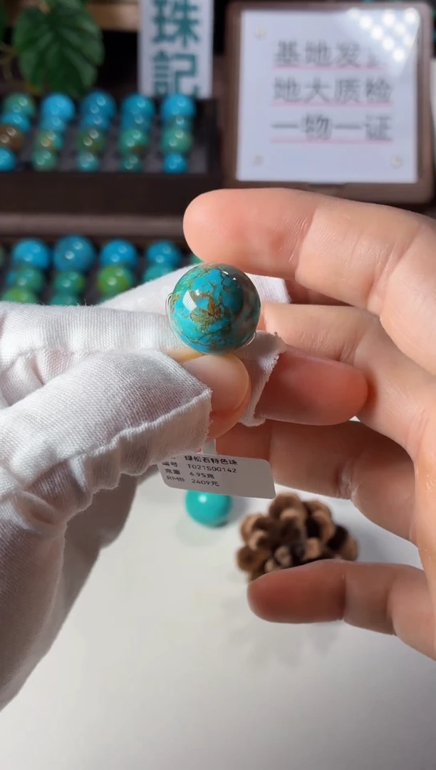 未镶嵌绿松石吊坠1