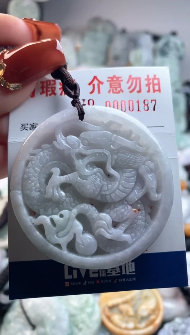 【闪购商品】翡翠吊坠(不含链)未镶嵌1