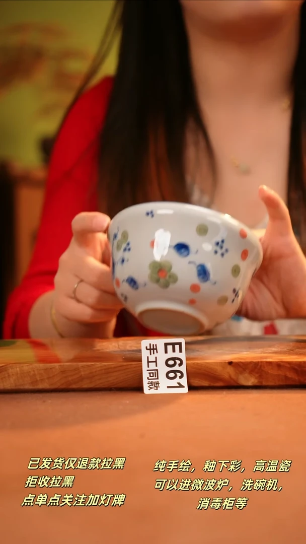 其他E661陶然集器瓷器