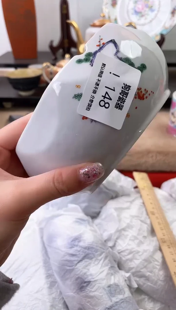 【闪购商品】瓷片148海外中古回流瓷器 默认瑕疵慎拍