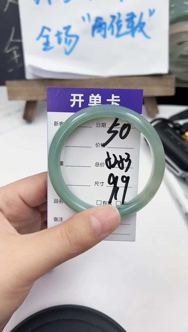手镯玛瑙/玉髓未镶嵌50   52-53