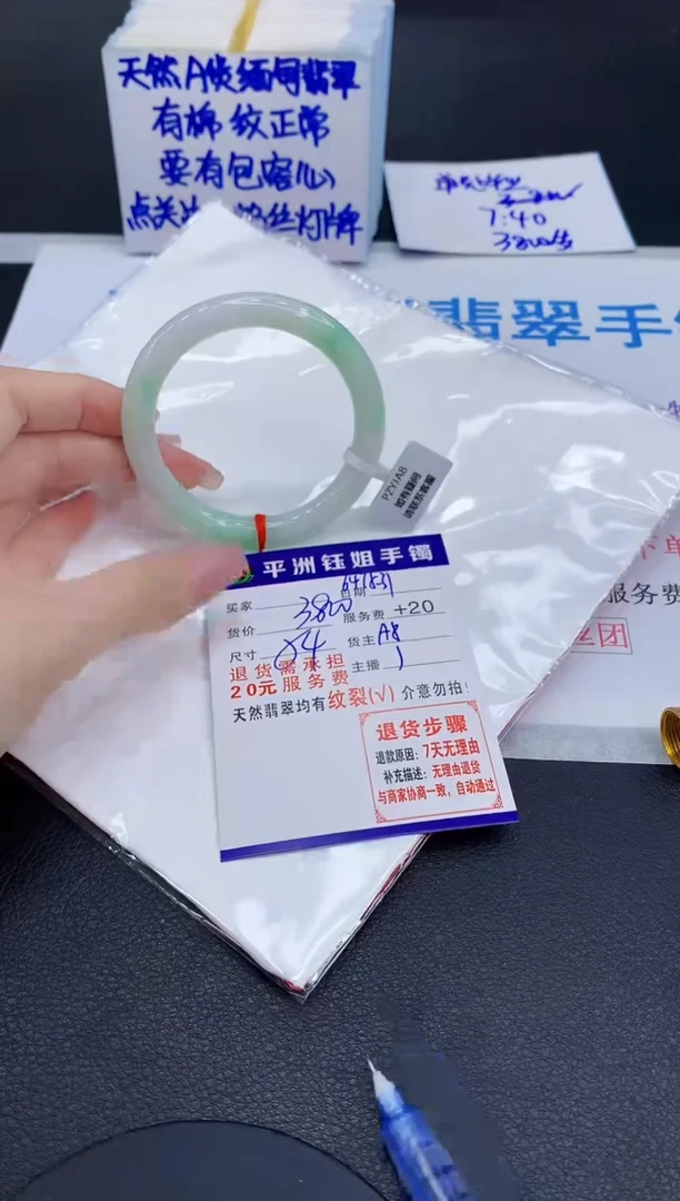 翡翠手镯未镶嵌111111111