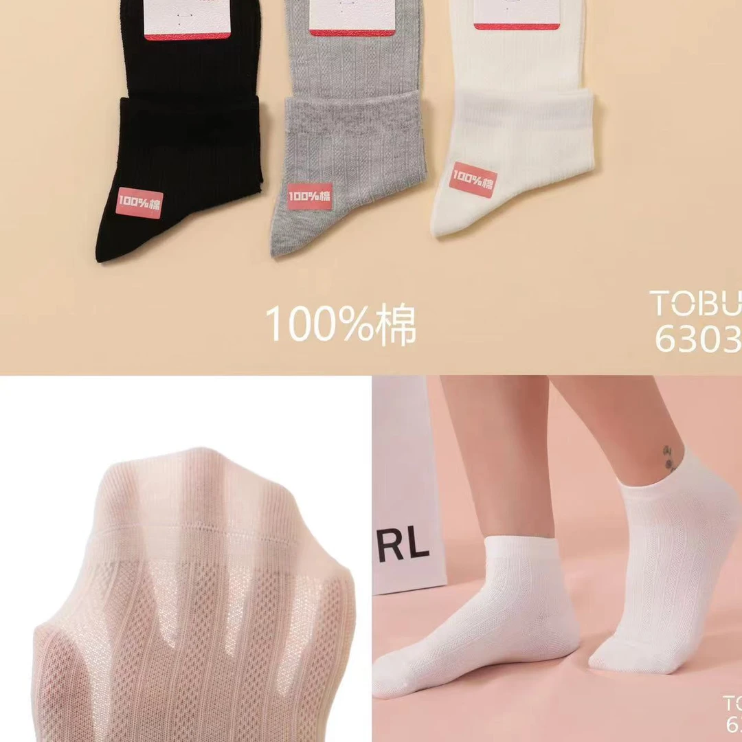 【女袜 /15】袜子女全棉中筒袜 春夏简约日系纯色潮布标马卡龙袜