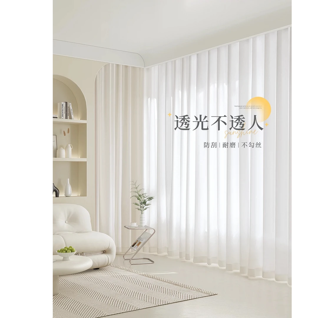 透光不透人原版幻影纱帘客厅阳台卧室飘窗防刮防晒隔热窗纱